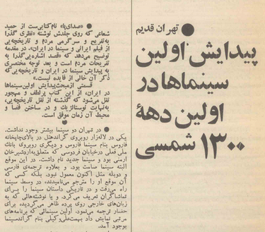 تصویر 1