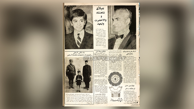 روزنامه اطلاعات 5 آبان 1350